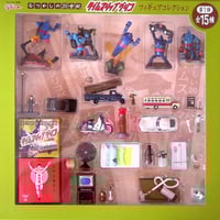 非売品 コンタックくん 40th ANNIVERSARY (30cm人形) | トイズ 非売品 コンタックくん 40th ANNIVERSARY (30cm人形) | トイズ
