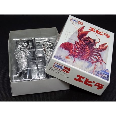 マルサン 東宝キャラ編 ミニプラモデルコレクション【シルバーメッキ色版 全5種セット】