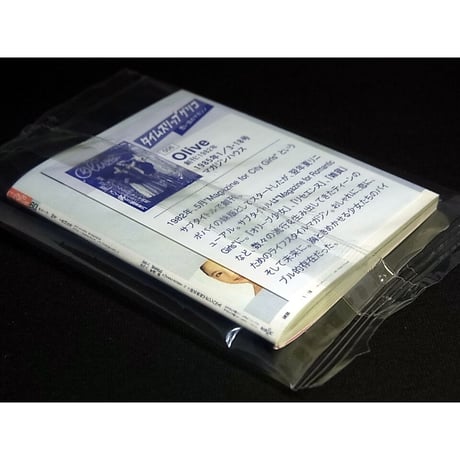 タイムスリップグリコ「思い出のマガジン」　06.Olive 1985年1/3・18号【未開封品】
