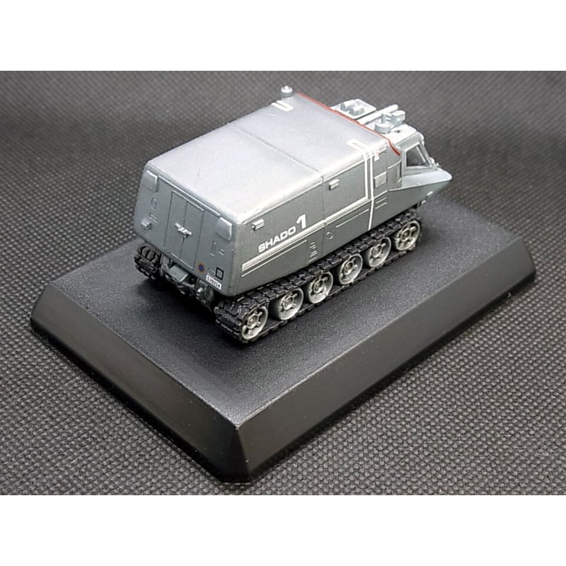 SFムービー・セレクション 謎の円盤UFO 04.シャドーモービル SFムービー・セレクション 謎の円盤UFO 04.シャドーモービル