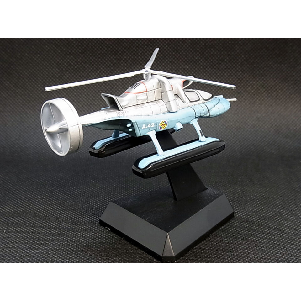 絶版品キャプテンスカーレット　スペクトラム基地 (スペクトラムビーグル付属) イマイ キャプテン スカーレット スペクトラム基地 | Shop at