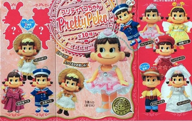 不二家プリティペコちゃん ひみつペコ➀ | トイズ・スタイル