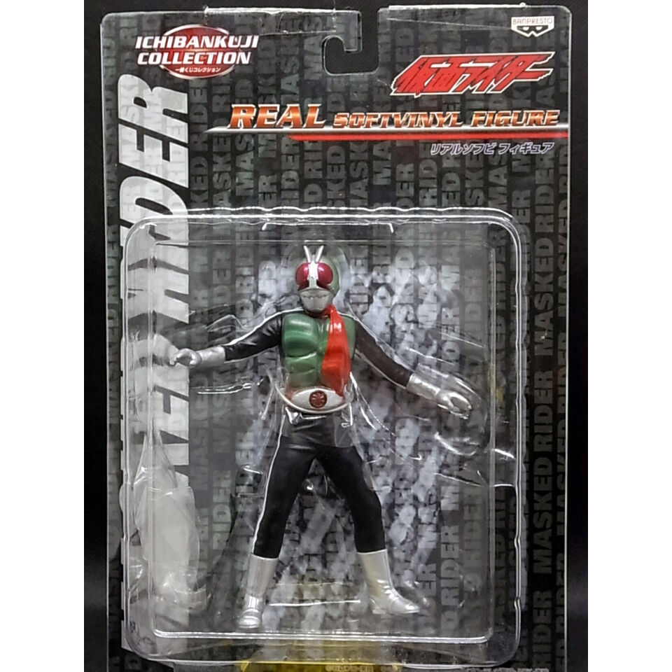 一番くじ 仮面ライダーリアルソフビフィギュア「仮面ライダー新1号