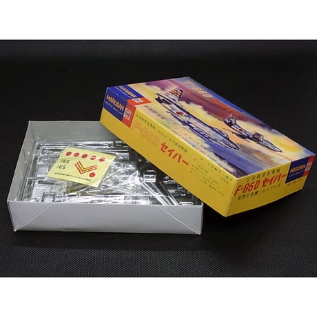 マルサン 東宝キャラ編 ミニプラモデルコレクション【シルバーメッキ色版 全5種セット】