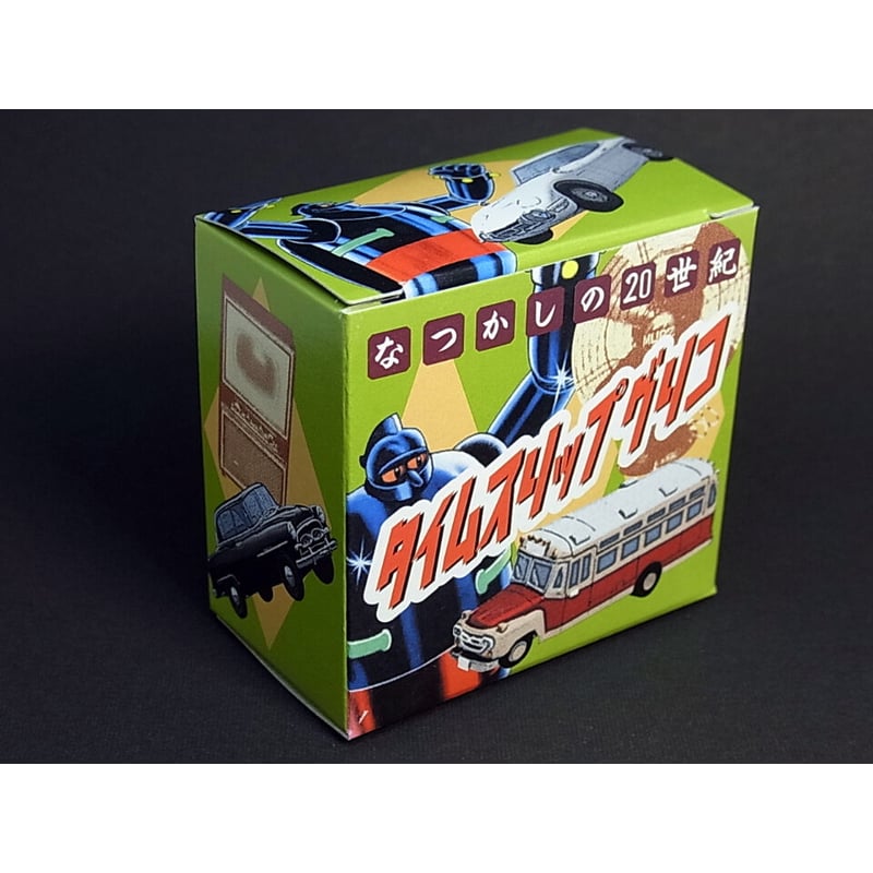 新タイムスリップクリコ 19種類コンプリート品 新タイムスリップクリコ 19種類コンプリート品 タイムスリップ