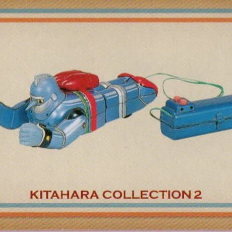北原コレクション2　No8 鉄人28号(リモコン)