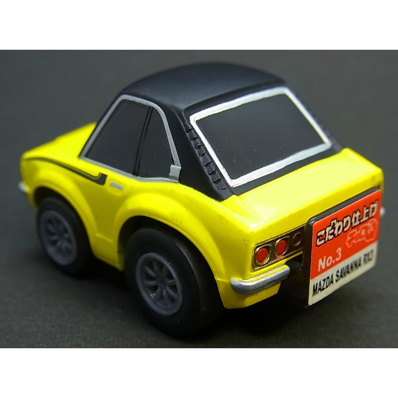 チョロQ TOYOTA NISSAN MAZDA 楽天市場】チョロQ e-08 マツダ RX-7 (SA22C) 初回特典チョロQ
