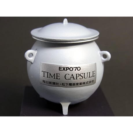 タイムスリップグリコ 大阪万博編　10.松下館タイムカプセル【未開封品】