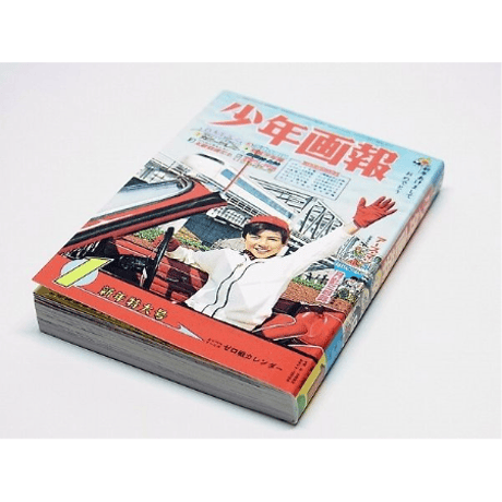 タイムスリップグリコ「思い出のマガジン」全9種セット
