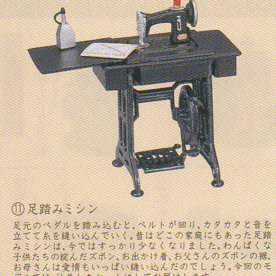 56f90f07bfe24cec54001806