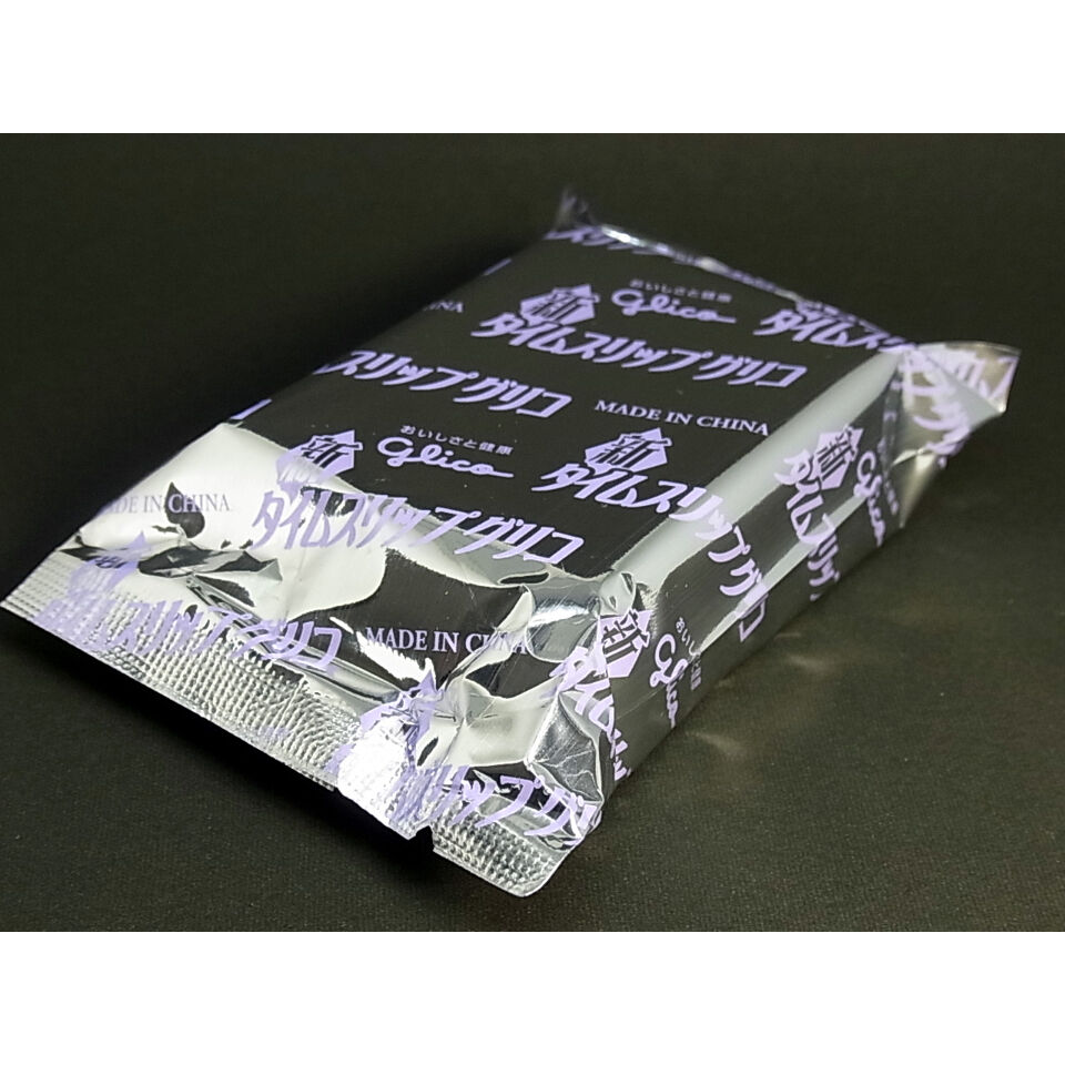 タイムスリップグリコ第4弾 16.りかちゃん【未開封品】 | トイズ