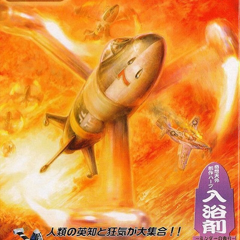 奇想天外兵器 series 01 シークレット No14 VZ-1 フライング 奇想天外兵器 series 01 シークレット No14 VZ-1 フライング
