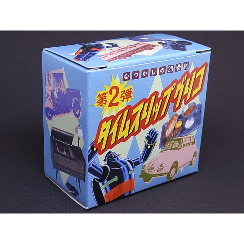 タイムスリップグリコ第2弾 15.ちゃぶ台と朝ごはん【未開封品
