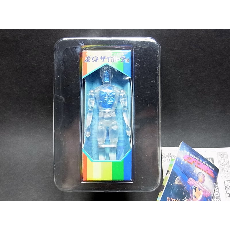 当時　おもちゃ　懐かしい 昭和レトロ 懐かしおもちゃ特集☆