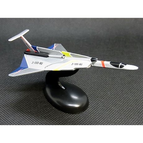 ウルトラマンシリーズコレクション　「ウルトラホーク1号」
