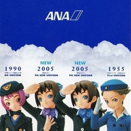 ANAユニフォームコレクション 第1弾 07. 7代目　1982年