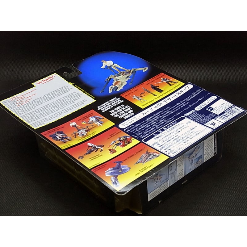 スター・ウォーズ デラックスフィギュア ルーク with デザートスキッフ