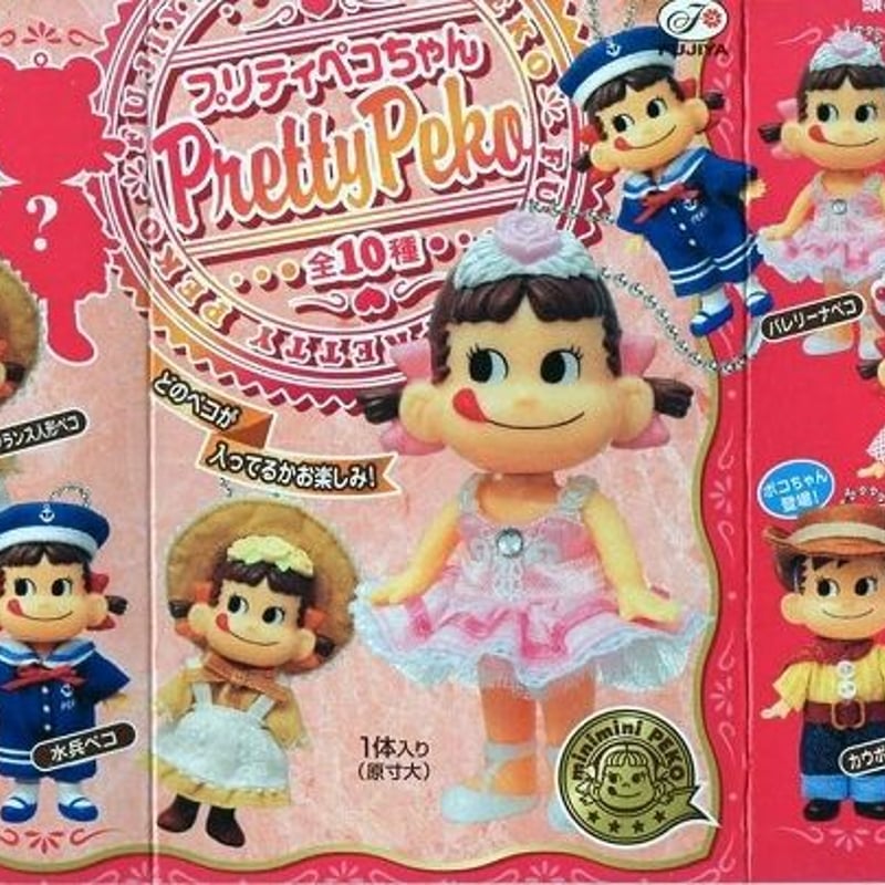 プリティペコちゃん アイドルペコちゃん ポコちゃん 15体セット アイドルペコちゃん プリティペコちゃんセット - メルカリ