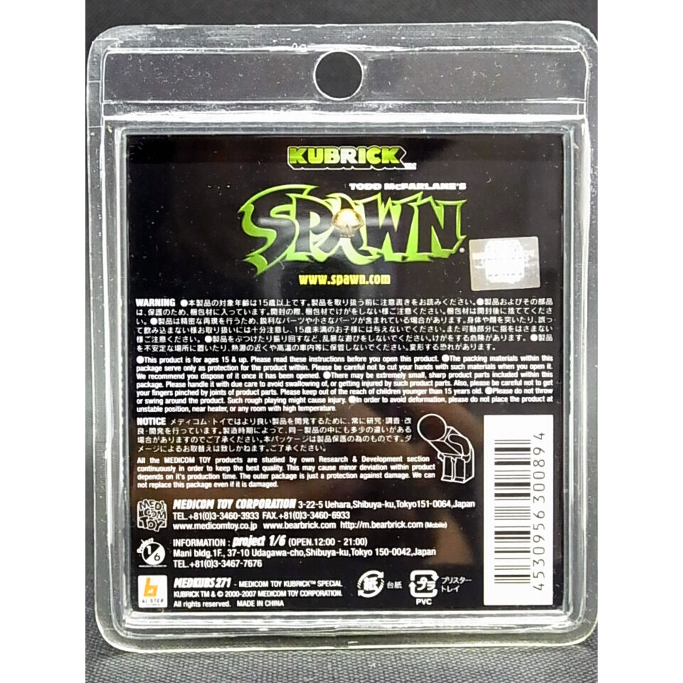 スポーン/SPAWN & VIOLATOR 限定キューブリック 2体セット スポーン/SPAWN & VIOLATOR 限定キューブリック 2体セット