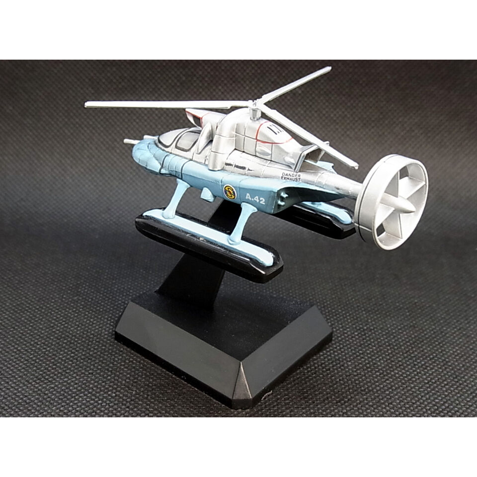 SFムービーセレクション キャプテンスカーレット 04.スペクトラム