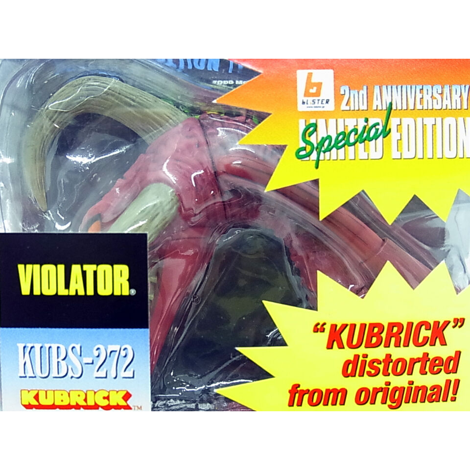 スポーン／SPAWN & VIOLATOR 限定キューブリック 2体セット | トイズ