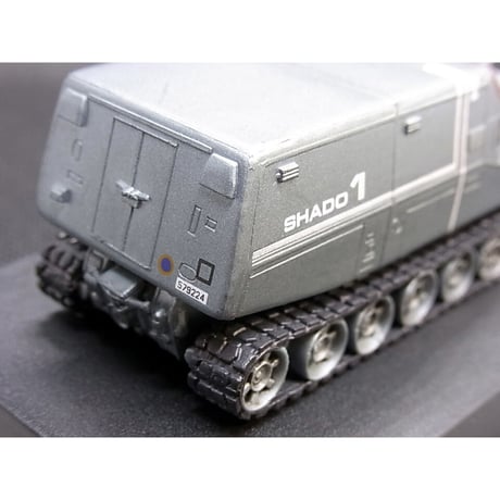 SFムービー・セレクション　謎の円盤UFO　04.シャドーモービル【初版・未開封品】