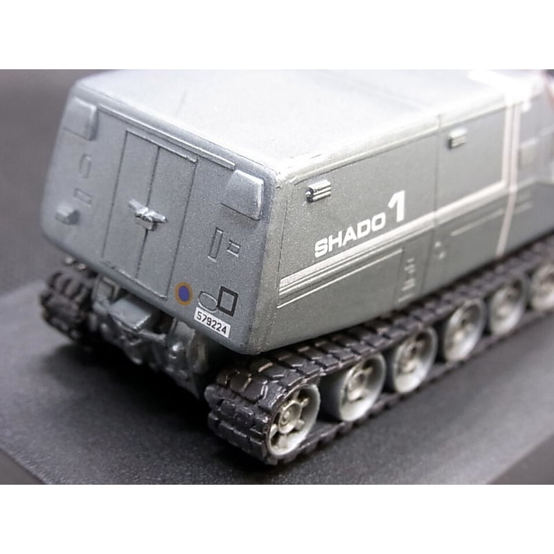 SFムービー・セレクション 謎の円盤UFO 04.シャドーモービル SFムービー・セレクション 謎の円盤UFO 04.シャドーモービル