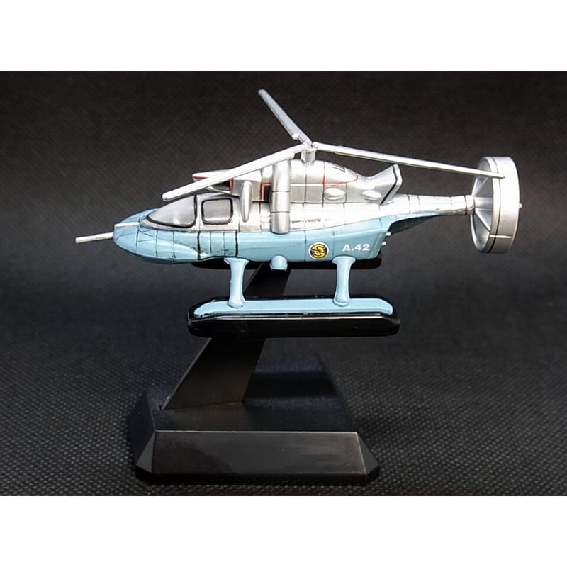 SFムービーセレクション キャプテンスカーレット 04