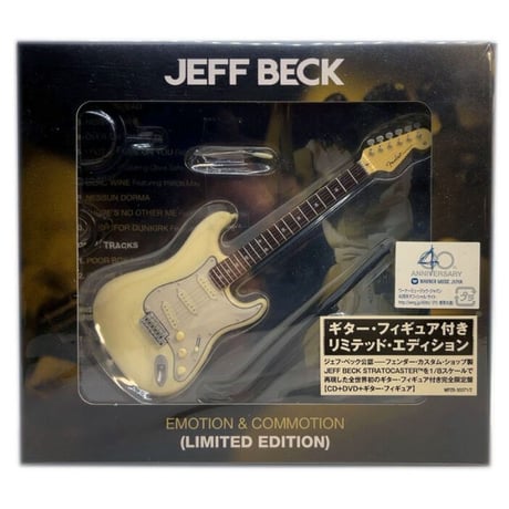 ジェフ・ベック ／ エモーション・アンド・コモーション【ギター