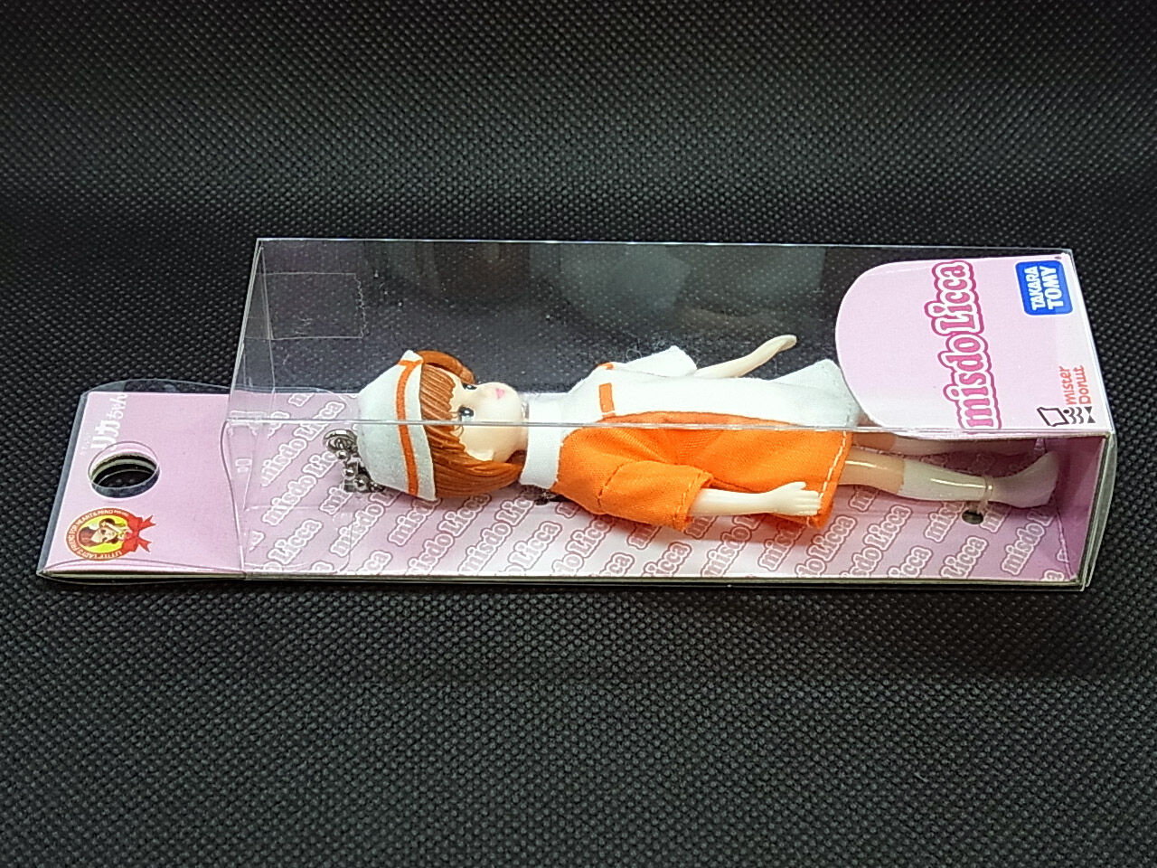 非売品】ミスド・リカちゃん① ボールチェーン付 | トイズ・スタイル