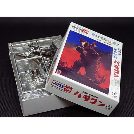 マルサン 東宝キャラ編 ミニプラモデルコレクション【シルバーメッキ色版 全5種セット】