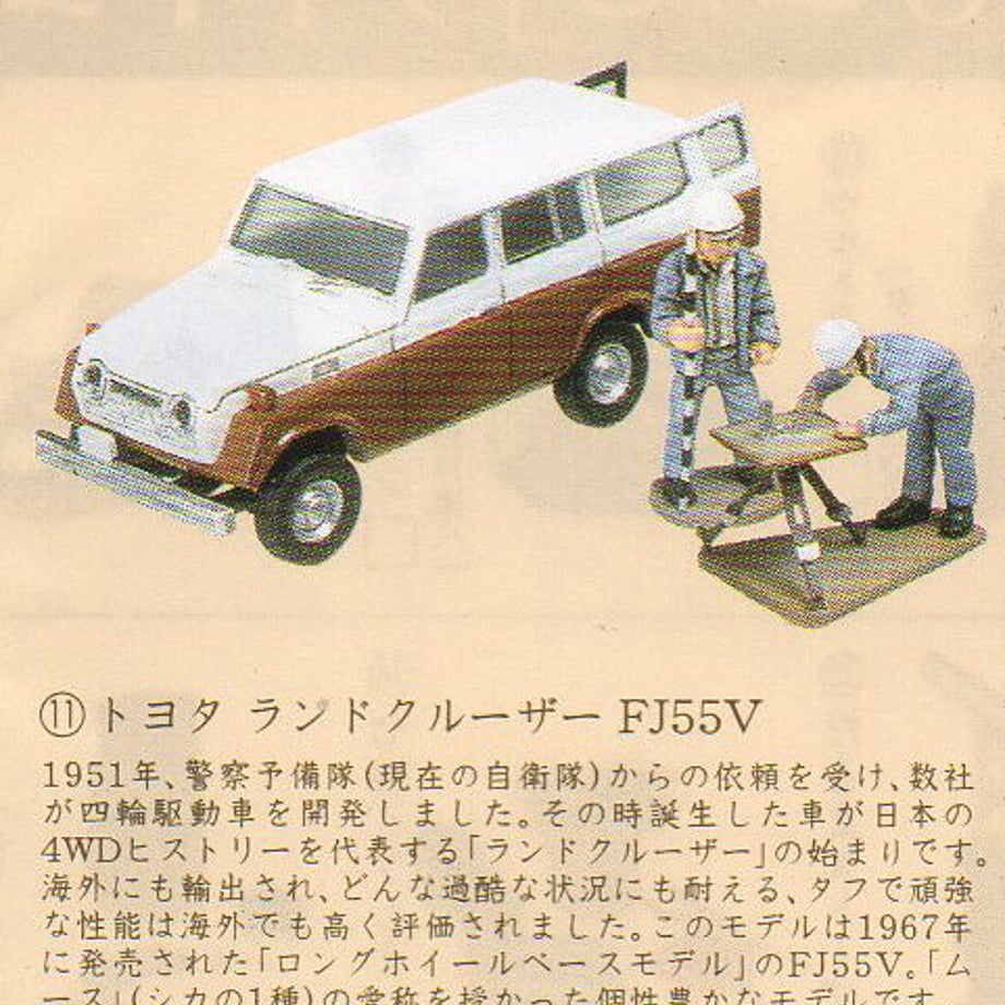 56f9c814bfe24cc654001b81