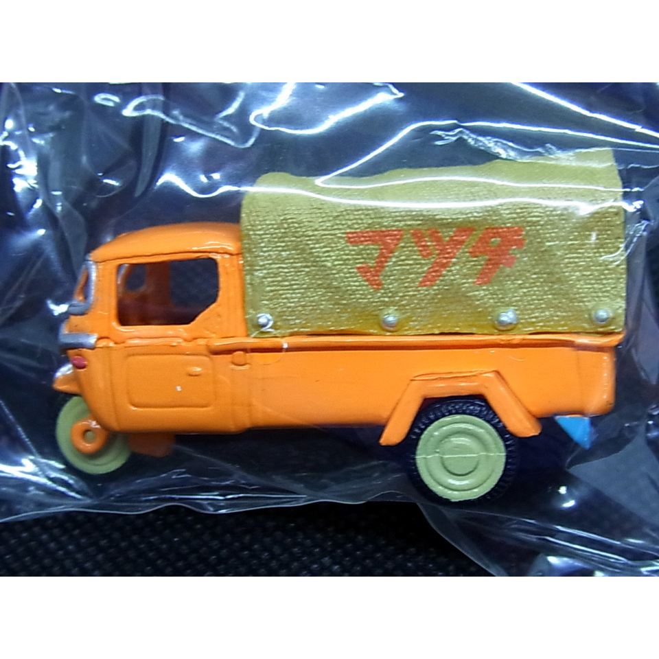 北原コレクション No7 マツダオート3輪 | トイズ・スタイル