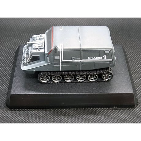SFムービー・セレクション　謎の円盤UFO　04.シャドーモービル【初版・未開封品】