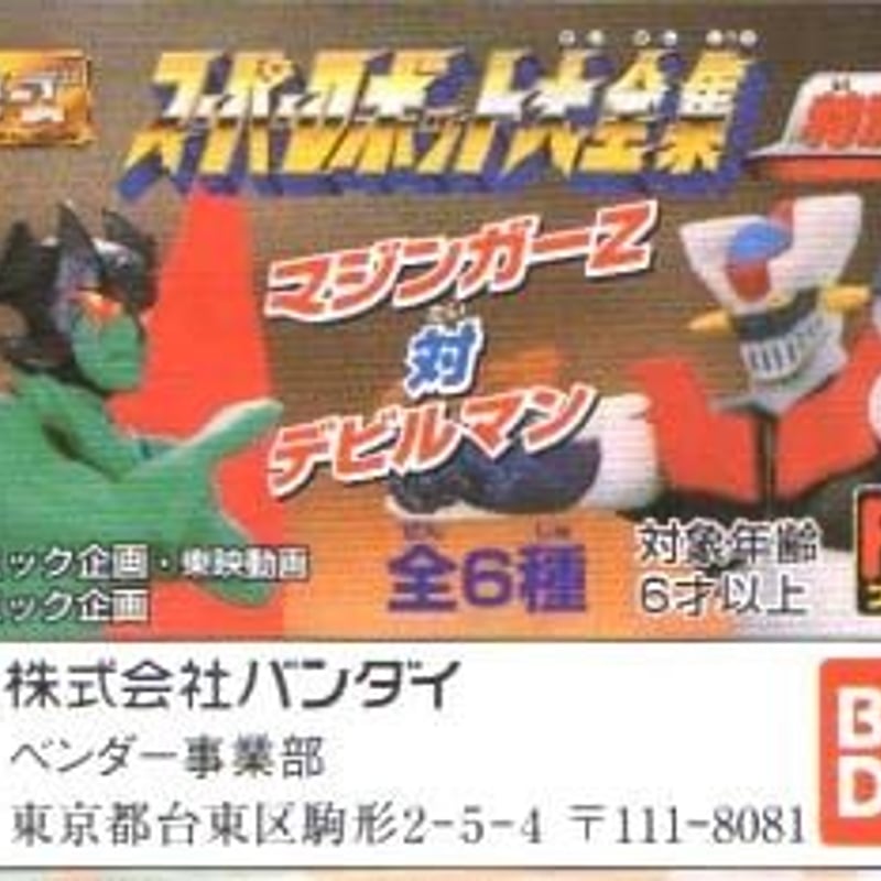 七田式　わりざんマンボCDセット 2025年度版コース別おすすめ教材｜七田式公式通販