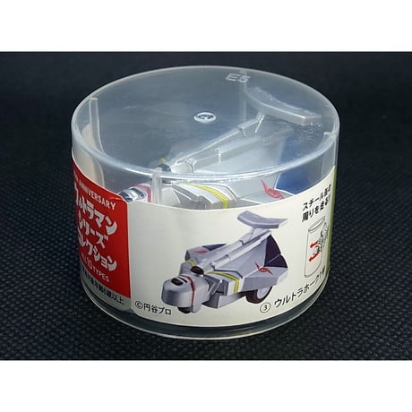 ウルトラマンシリーズコレクション　「ウルトラホーク1号」