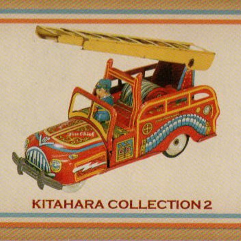 北原コレクション2 No11 ファイア エンジン | トイズ・スタイル