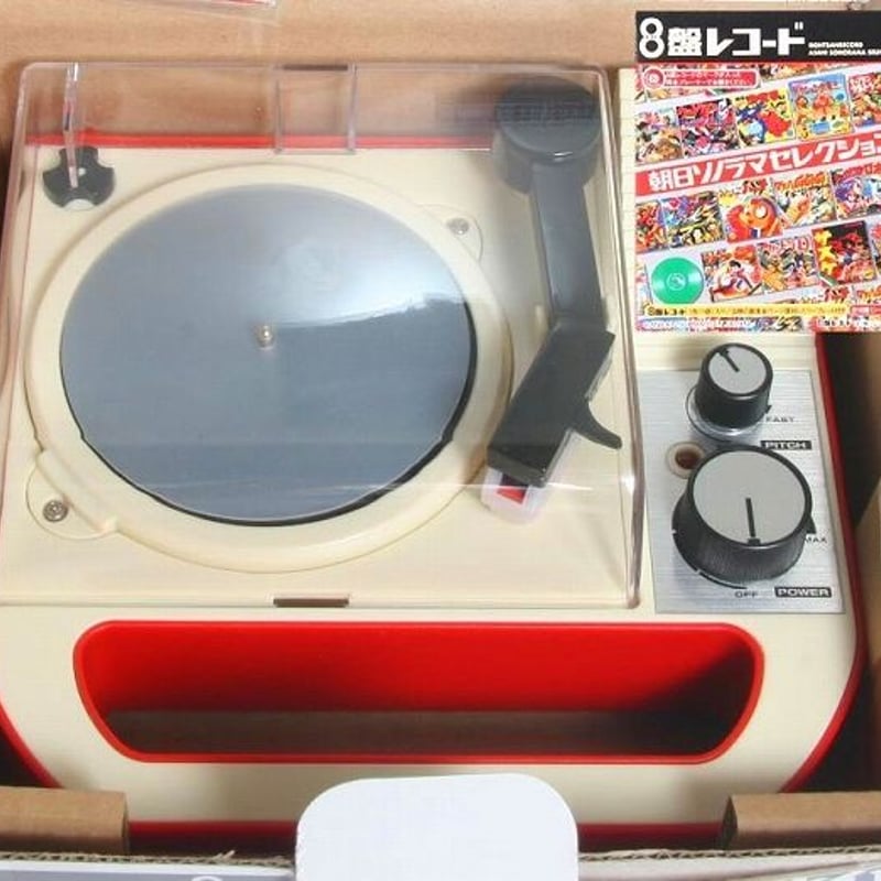 バンダイ　8盤レコード専用ポータブルプレイヤー　［美品］ バンダイ 8盤専用ポータブルプレイヤー （初回限定品） | トイズ