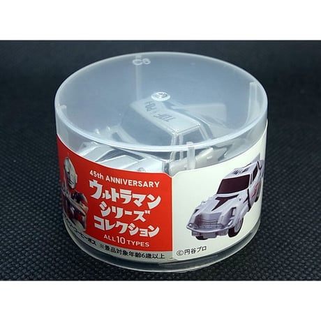 ウルトラマンシリーズコレクション　「ポインター」