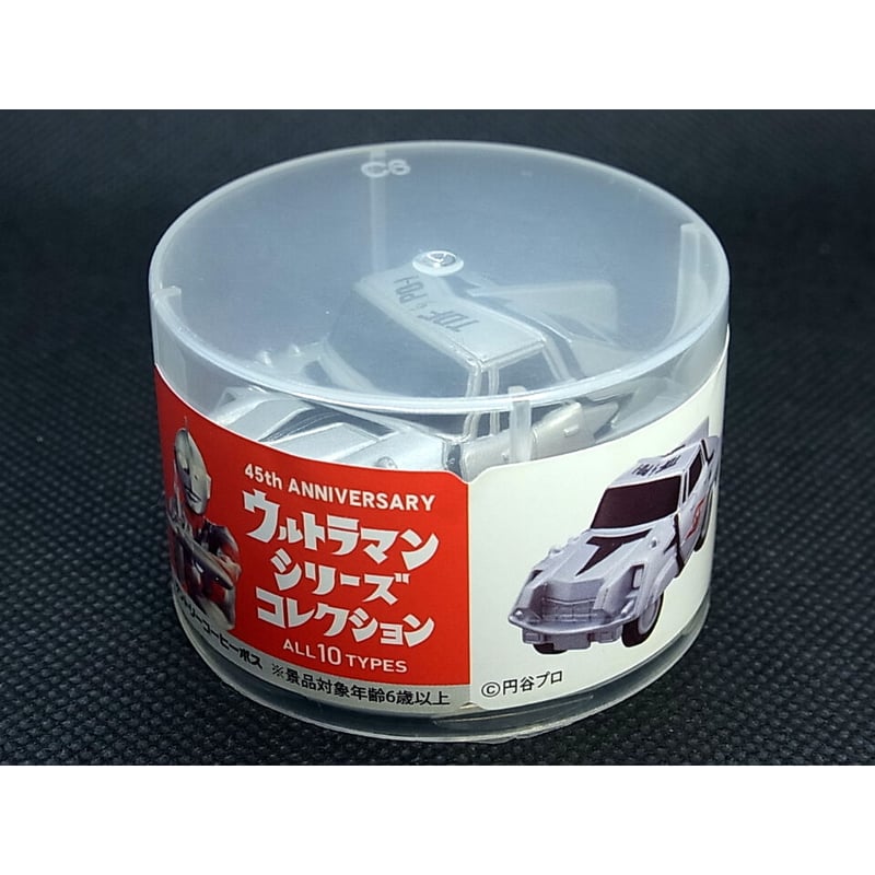 ウルトラマンシリーズコレクション 「ポインター」 | トイズ・スタイル