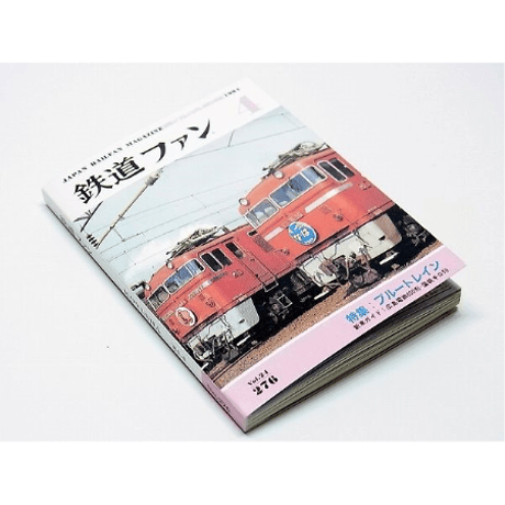 タイムスリップグリコ「思い出のマガジン」全9種セット
