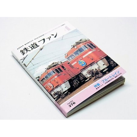 タイムスリップグリコ 思い出のマガジン全10種コンプリートセット　未開封　ミニ本 タイムスリップグリコ「思い出のマガジン」全9種セット | トイズ