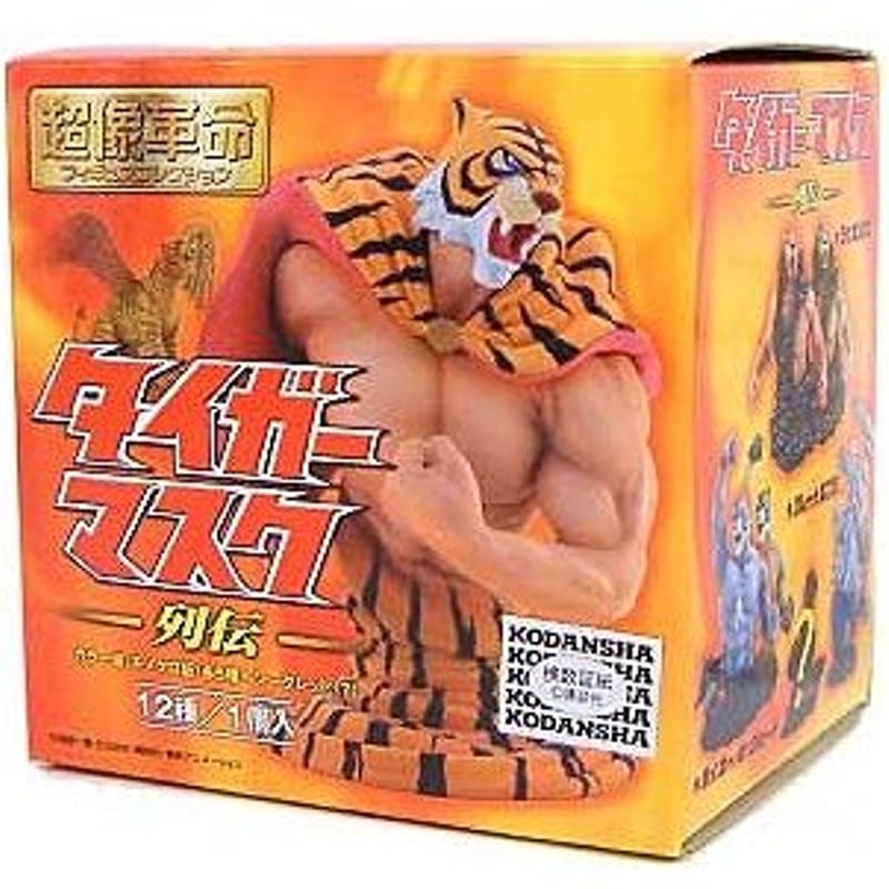 超像革命タイガーマスク「タイガー・ザ・グレート/カラーVer 超像革命タイガーマスク「タイガー・ザ・グレート/カラーVer