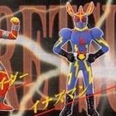 東映ヒーロー列伝 （全5種）セット