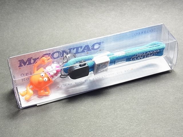 コンタックくんの2005年オリジナル携帯ストラップ | トイズ・スタイル