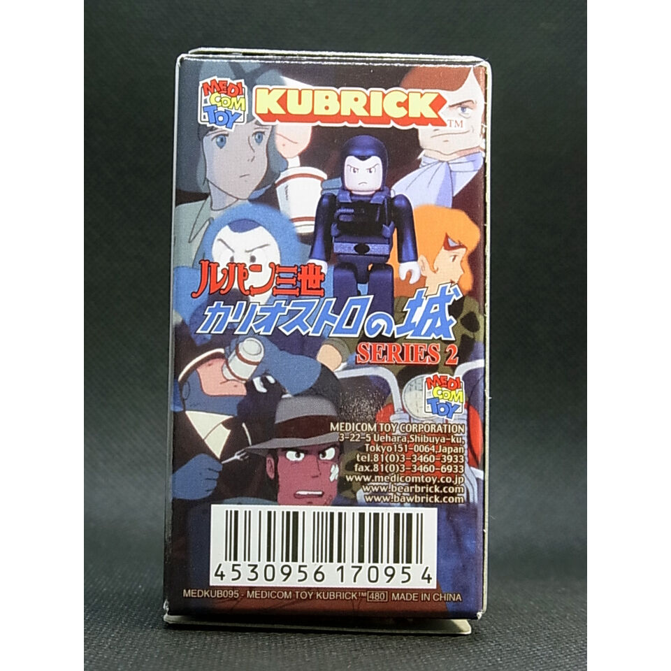 キュービック ルパン三世 カリオストロの城 [SERIES 2] | トイズ・スタイル