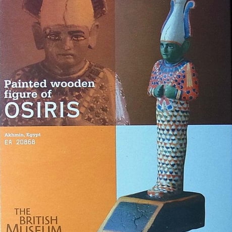 CATEGORY 大英博物館 古代エジプトの遺産 | トイズ・スタイル CATEGORY 大英博物館 古代エジプトの遺産 | トイズ・スタイル