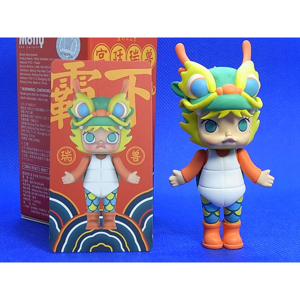 ポップマート MOLLY 宮廷瑞獣シリーズ「霸下」 | トイズ・スタイル