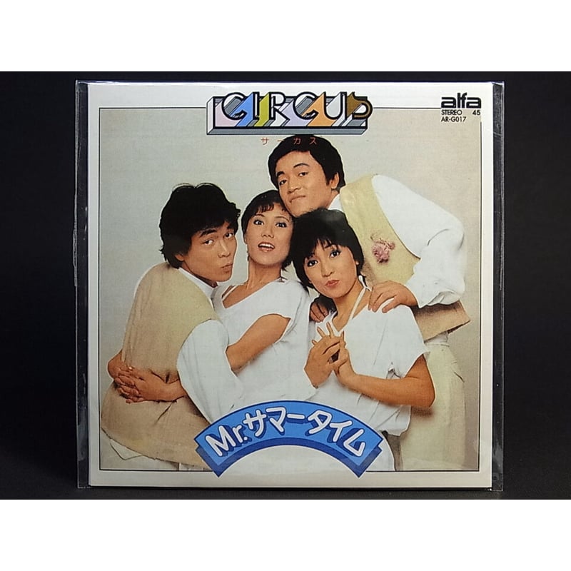 タイムスリップグリコ 懐かしの青春のメロディー 第1弾&第2弾