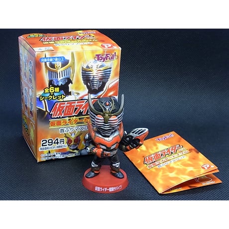 CATEGORY 仮面ライダートイフル Vol.1 | トイズ・スタイル